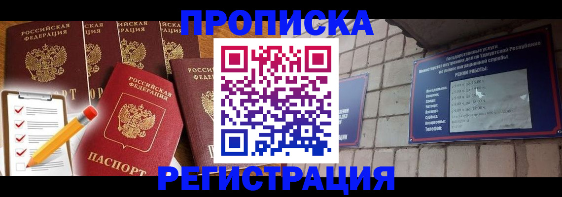 регистрация для дет. сада в Заволжске